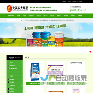 水溶肥价格