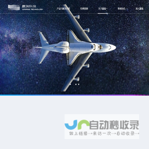 赢瑞科技官网
