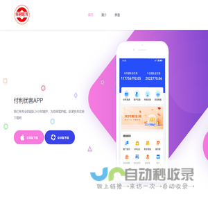珠海名易科技有限公司