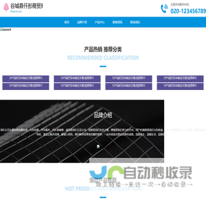 谷城县仟彤商贸商行（个人独资）