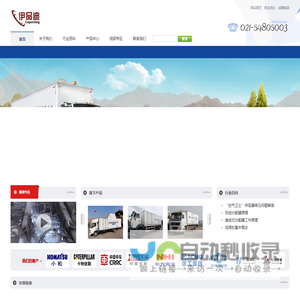 上海伊品迪机电设备有限公司