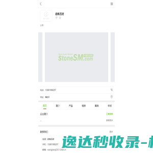 新霸州体育