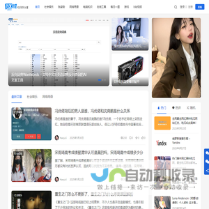 含义词