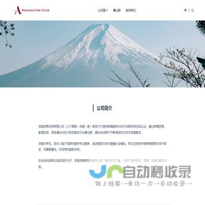 首页