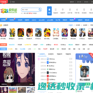 首页