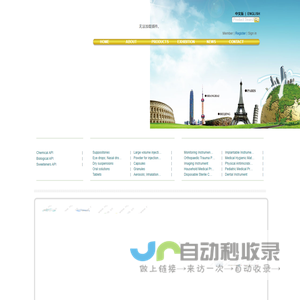 XIAMEN