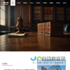 河南新世纪拓普电子技术有限公司