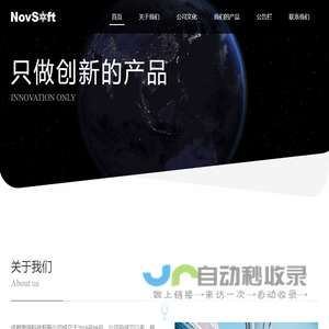 黑领科技官方网站