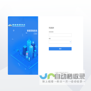 敏捷开发框架