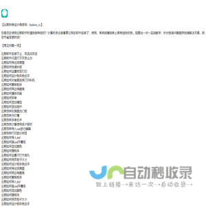 蝌蚪分享