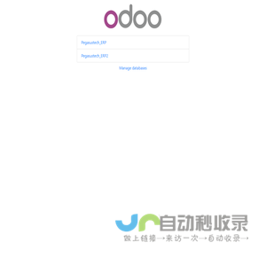 Odoo