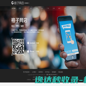 电路设计方案