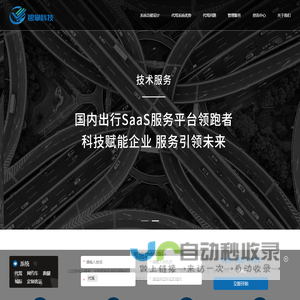 成都银掌科技有限公司