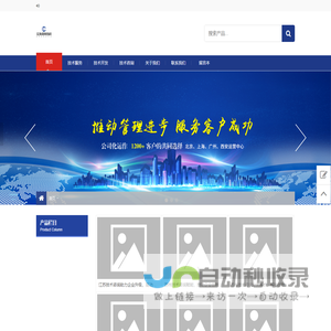 上海柒沥倪网络科技有限公司