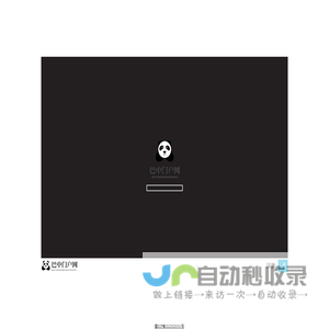 巴中门户网