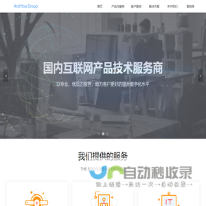 云间网络
