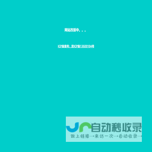新互动