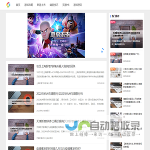 赤云腾游