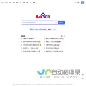迅杰动力