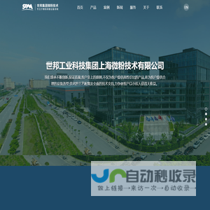 超细立式磨粉机