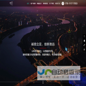 北京网站设计