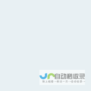 烟台共享数据