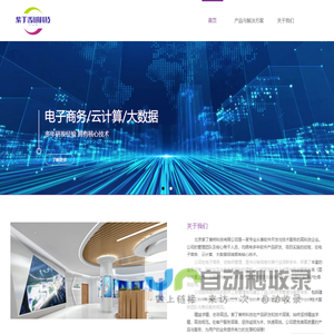 图书批量上传