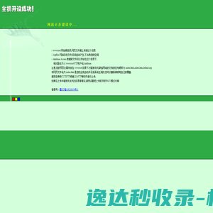 海之声助听器