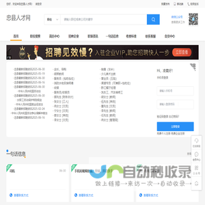 北京金晟长风科技有限公司
