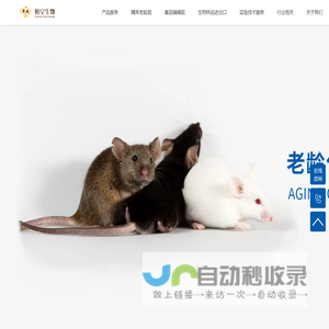 江苏悟空生物科技有限公司