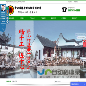 古建牌坊