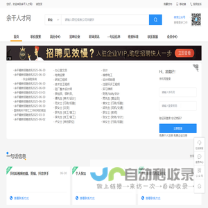 北京隆安同福科技有限公司