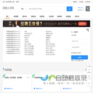 北京易创非凡科技有限公司
