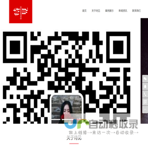 天津贝蕾数码科技有限公司