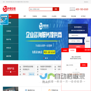 网络文化经营许可证