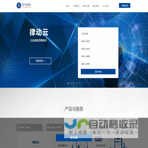 符号律动