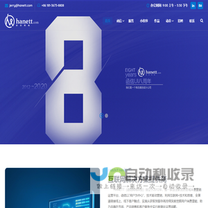 函信网络