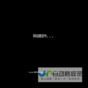 聚鑫荣森