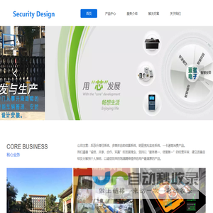 广州市蓝微电子科技有限公司官网