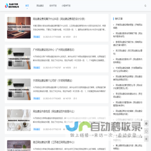 光山县千寻网络技术有限公司