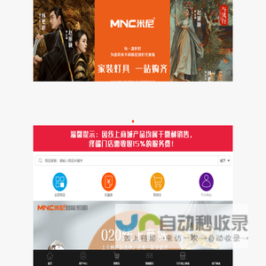 广东俊杰实业有限公司