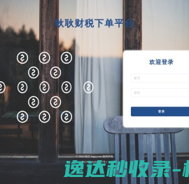 中原人文社科网
