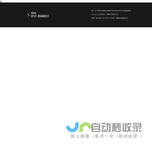 湖南锋芒传媒有限公司