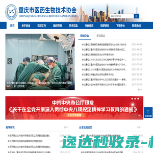 广州皓骏数学实验室