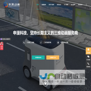 产品三维动画,工业三维动画,三维动画制作公司