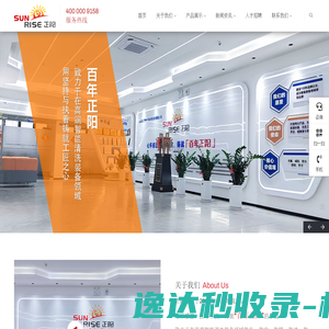 深圳正阳工业清洗设备有限公司