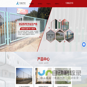 苏州隔离网厂家