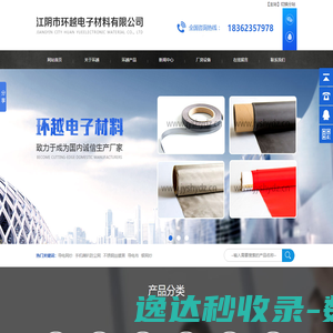 手机喇叭防尘网