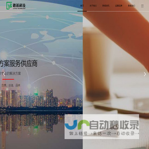 南京路遥科技有限公司