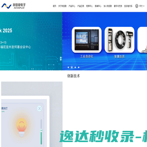 晋江群兴拉链有限公司